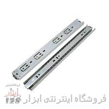 ریل کشو مدل سه تیکه 40 سانتی