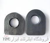 جا قفلی ( جاقفلی ) جوشی بزرگ ضخامت 5 میلی متر