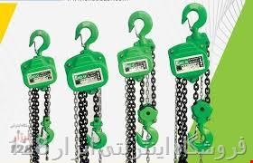 جرثقیل زنجیری 1 تن اکو