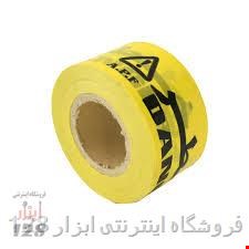 نوار خطر مدل Danger.8cm رول 50 متری