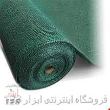 شید سایبان تراکم 80 درصد ابعاد8در6